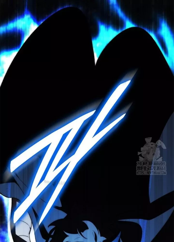 Hầm Ngục Mạnh Nhất: Chapter 23