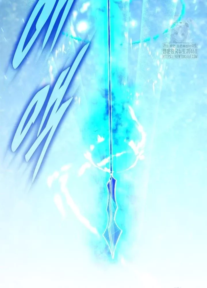 Hầm Ngục Mạnh Nhất: Chapter 23