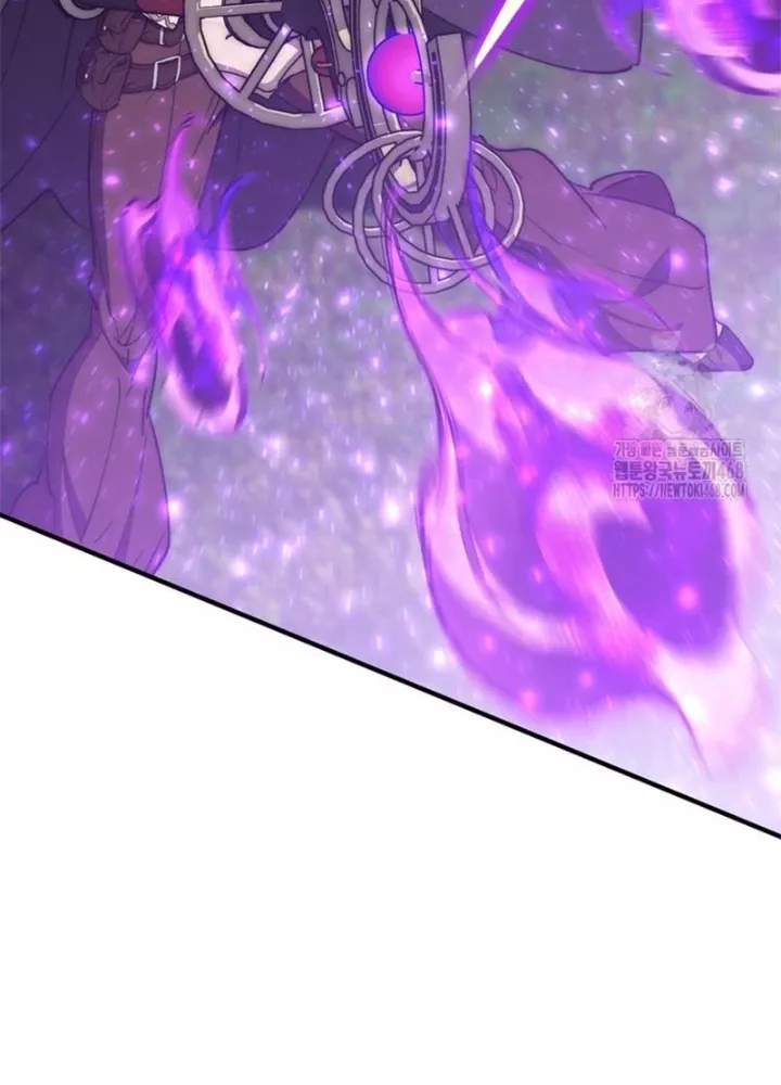 Hầm Ngục Mạnh Nhất: Chapter 23