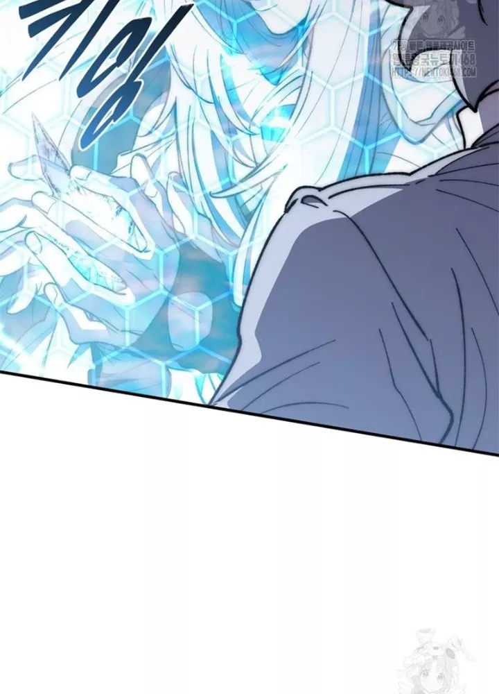 Hầm Ngục Mạnh Nhất: Chapter 23