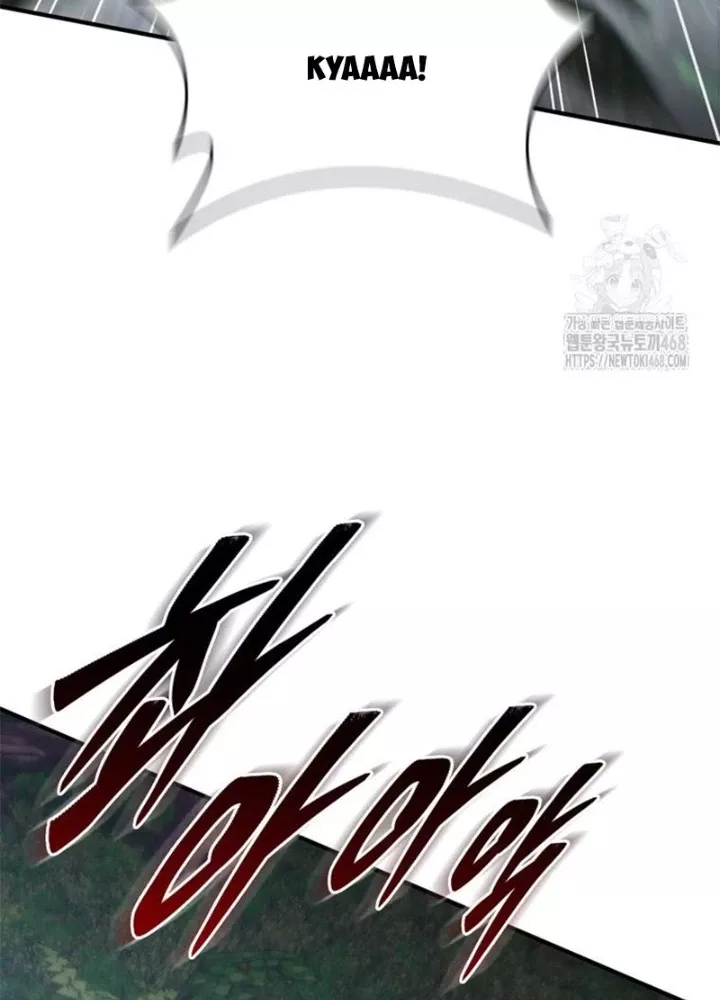 Hầm Ngục Mạnh Nhất: Chapter 23