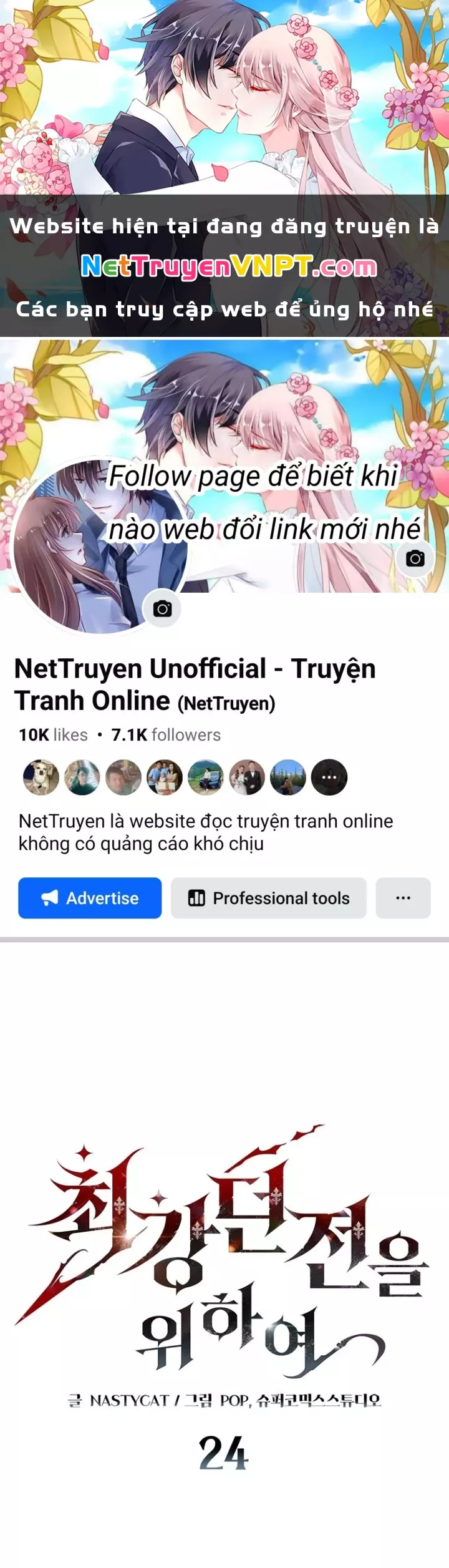 Hầm Ngục Mạnh Nhất: Chapter 24