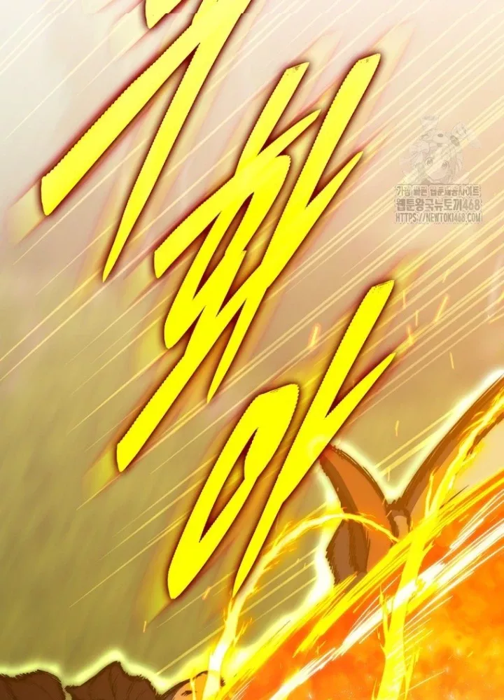 Hầm Ngục Mạnh Nhất: Chapter 24