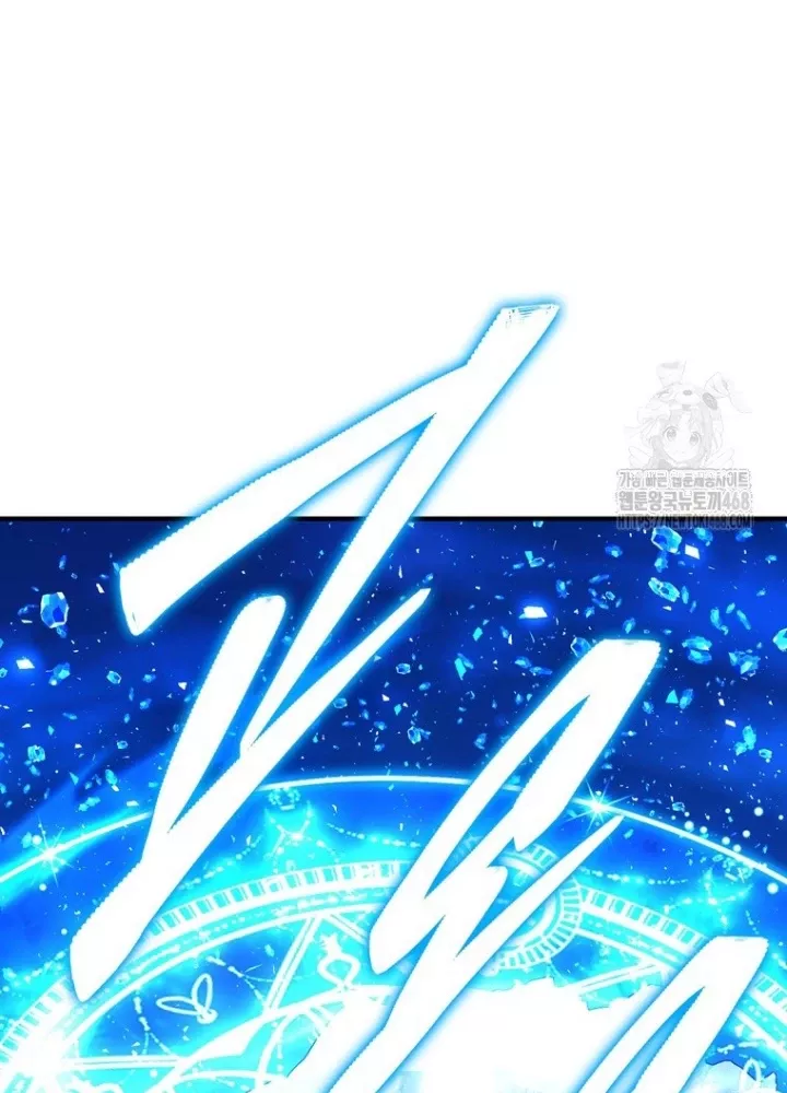 Hầm Ngục Mạnh Nhất: Chapter 24