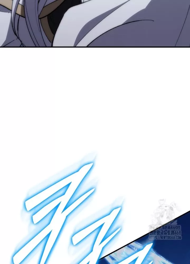 Hầm Ngục Mạnh Nhất: Chapter 24