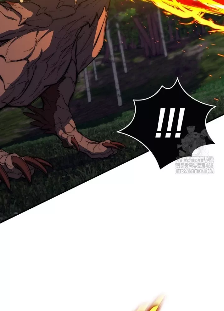 Hầm Ngục Mạnh Nhất: Chapter 24