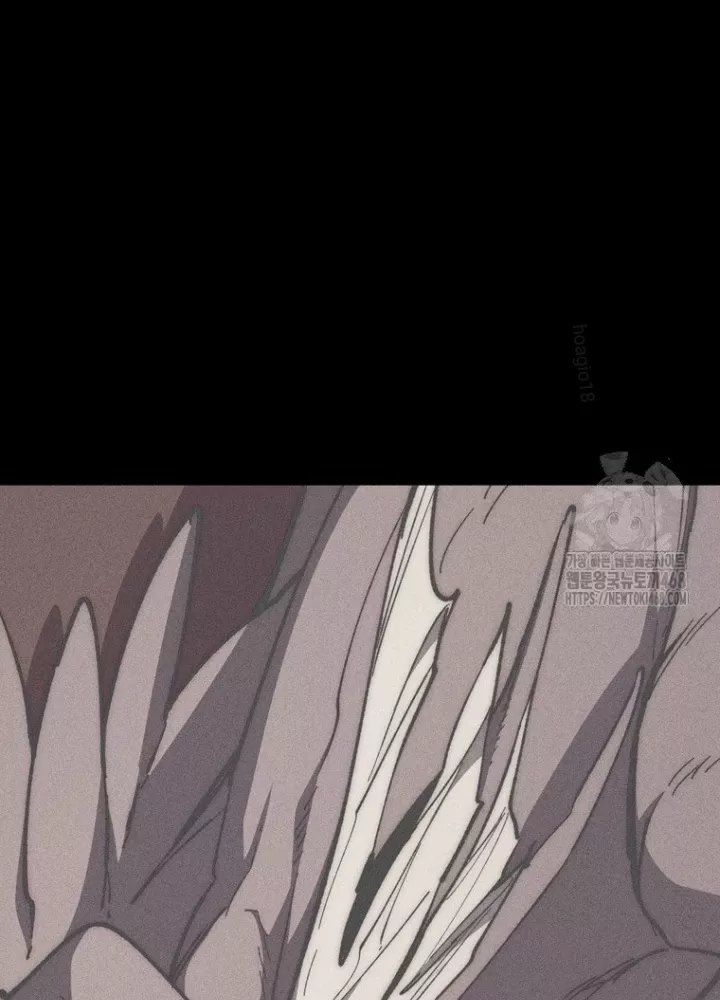 Hầm Ngục Mạnh Nhất: Chapter 24