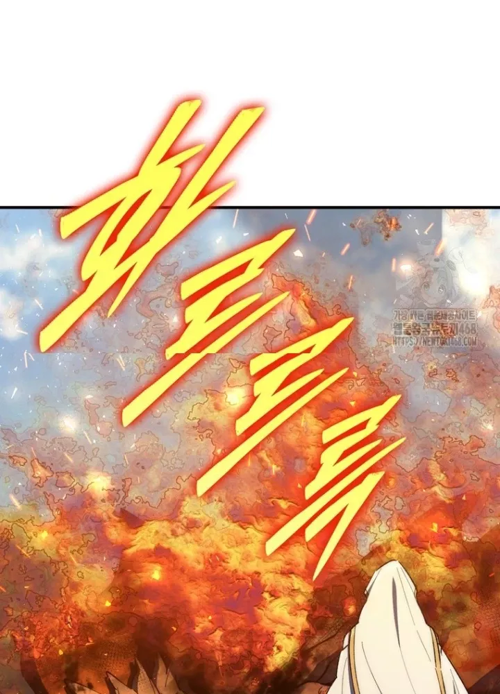 Hầm Ngục Mạnh Nhất: Chapter 24