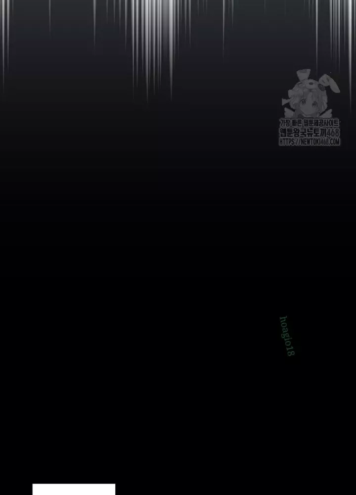 Hầm Ngục Mạnh Nhất: Chapter 24