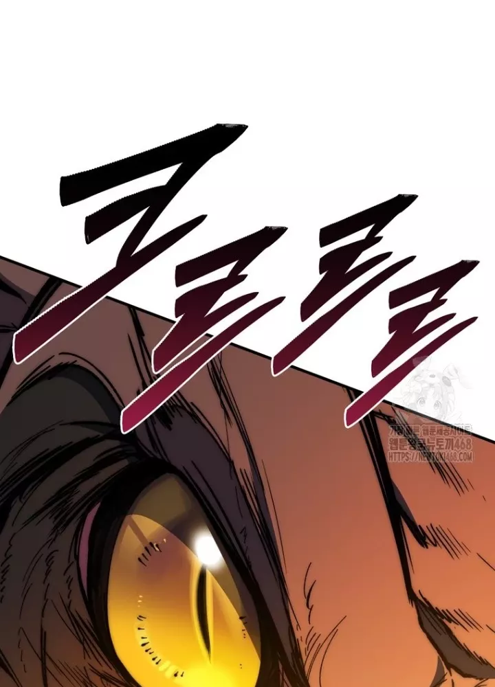 Hầm Ngục Mạnh Nhất: Chapter 24