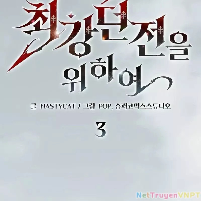 Hầm Ngục Mạnh Nhất: Chapter 3