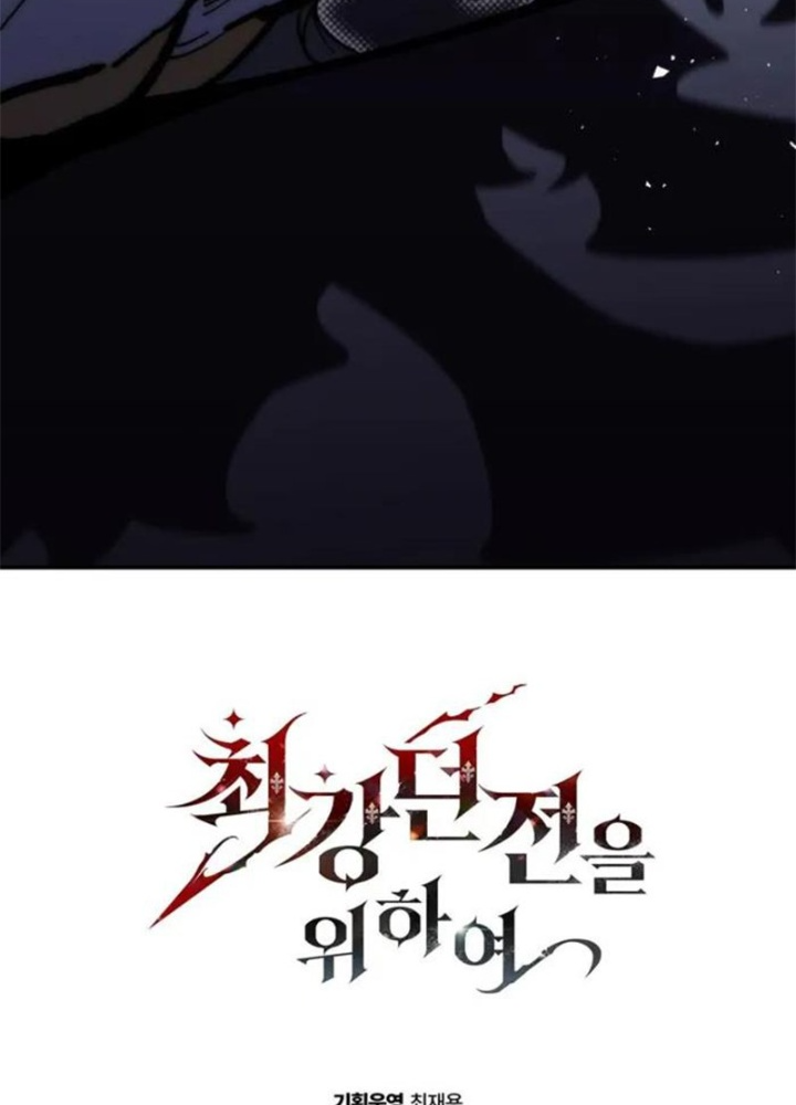 Hầm Ngục Mạnh Nhất: Chapter 32