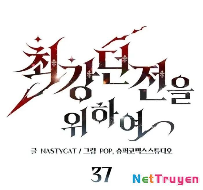 Hầm Ngục Mạnh Nhất: Chapter 37