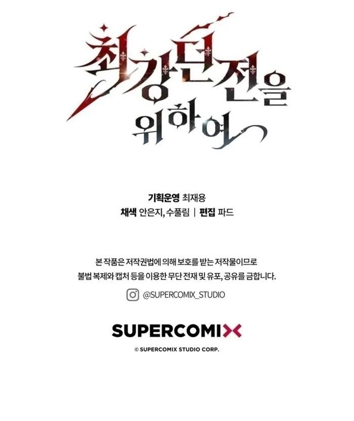 Hầm Ngục Mạnh Nhất: Chapter 37