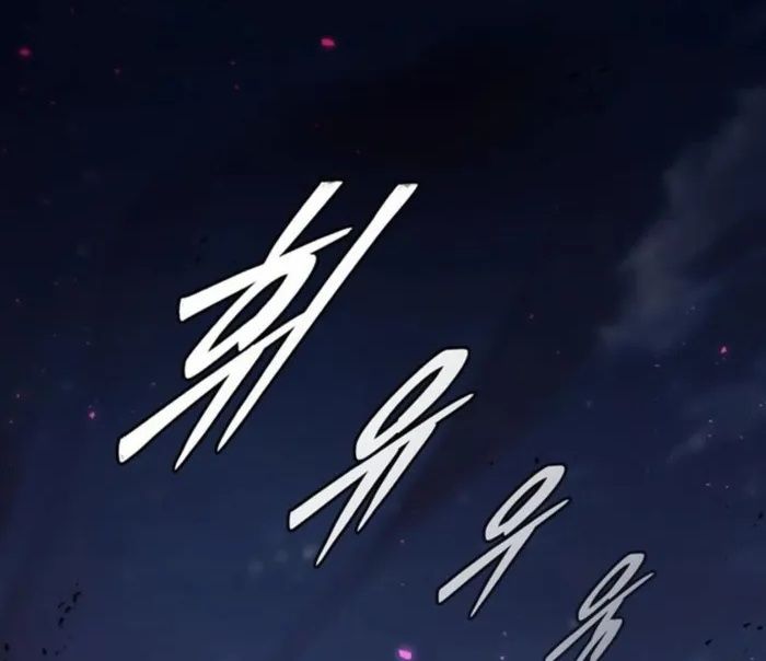 Hầm Ngục Mạnh Nhất: Chapter 37