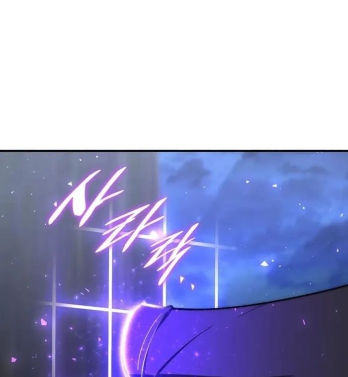 Hầm Ngục Mạnh Nhất: Chapter 37