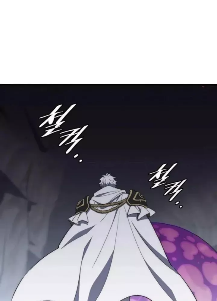 Hầm Ngục Mạnh Nhất: Chapter 38