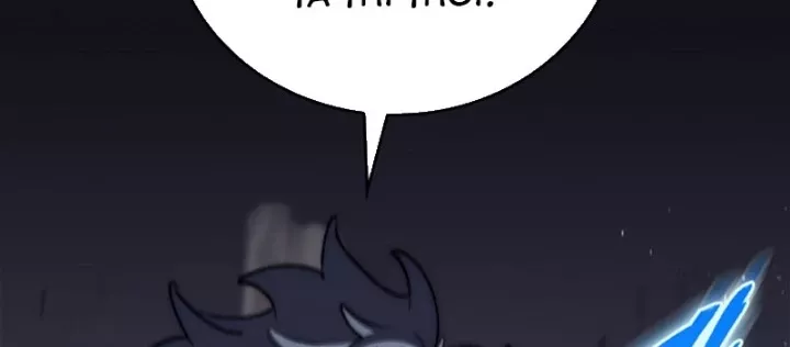 Hầm Ngục Mạnh Nhất: Chapter 40