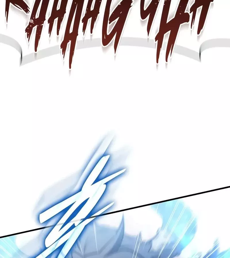 Hầm Ngục Mạnh Nhất: Chapter 5