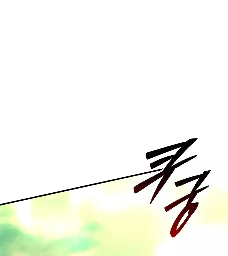 Hầm Ngục Mạnh Nhất: Chapter 5