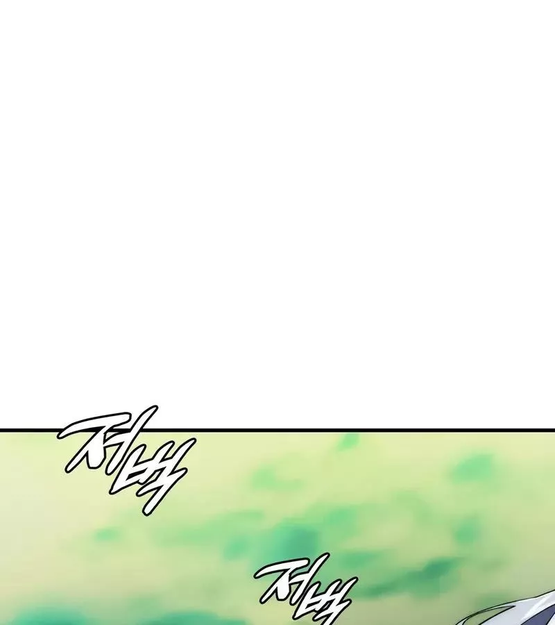 Hầm Ngục Mạnh Nhất: Chapter 5