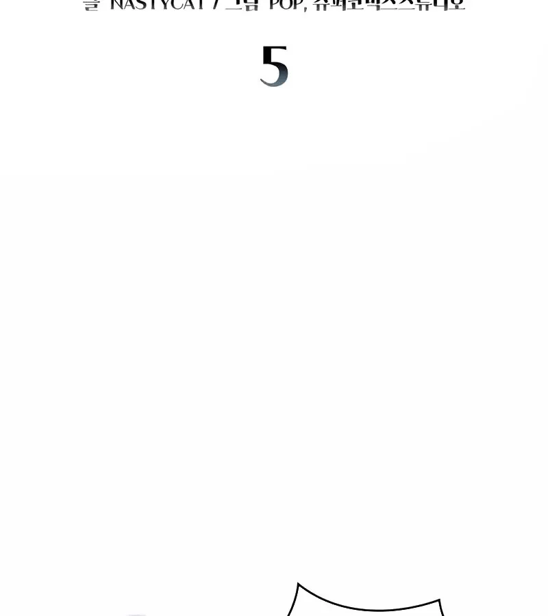 Hầm Ngục Mạnh Nhất: Chapter 5