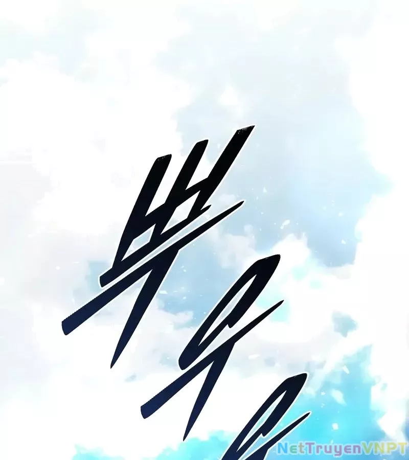 Hầm Ngục Mạnh Nhất: Chapter 5