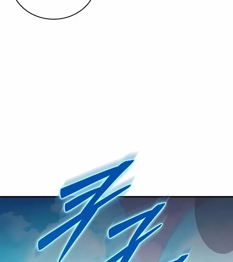 Hầm Ngục Mạnh Nhất: Chapter 5