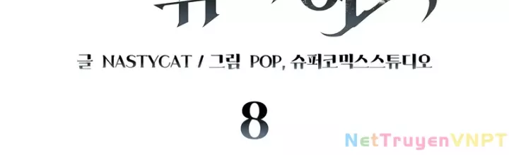 Hầm Ngục Mạnh Nhất: Chapter 8