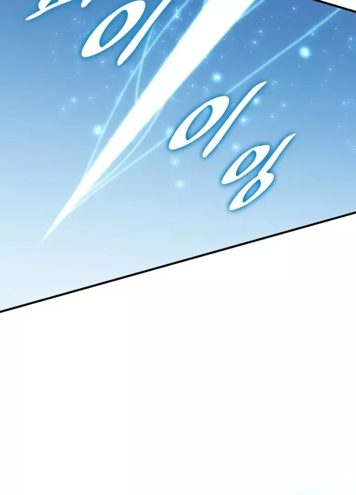 Hầm Ngục Mạnh Nhất: Chapter 8