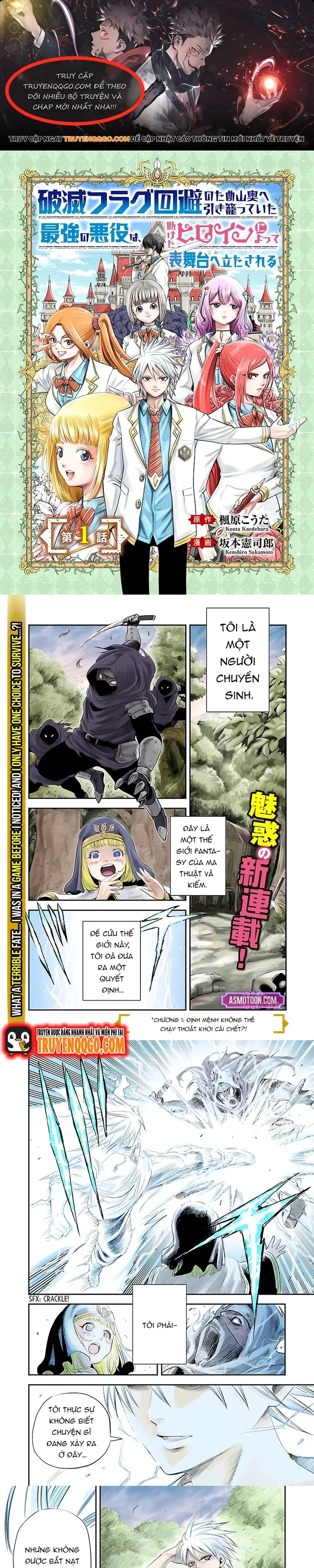 Hametsu Flag Kaihi No Tame Yamaoku E Hikikomotteita Saikyou No Akuyaku Wa, Tasuketa Heroine Ni Yotte Omotebutai E Tatasareru: Chapter 1