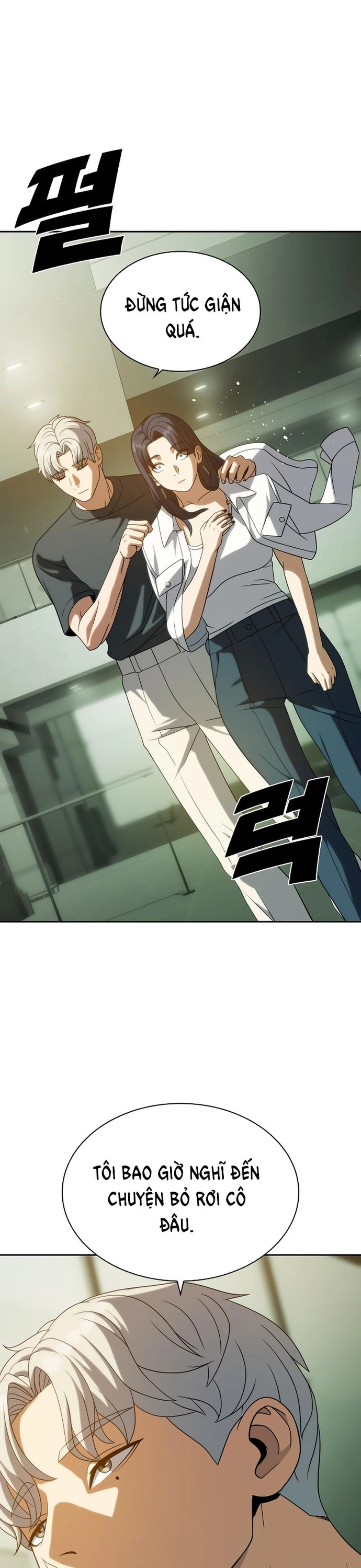 Hàn Băng Võ Giả: Chapter 14