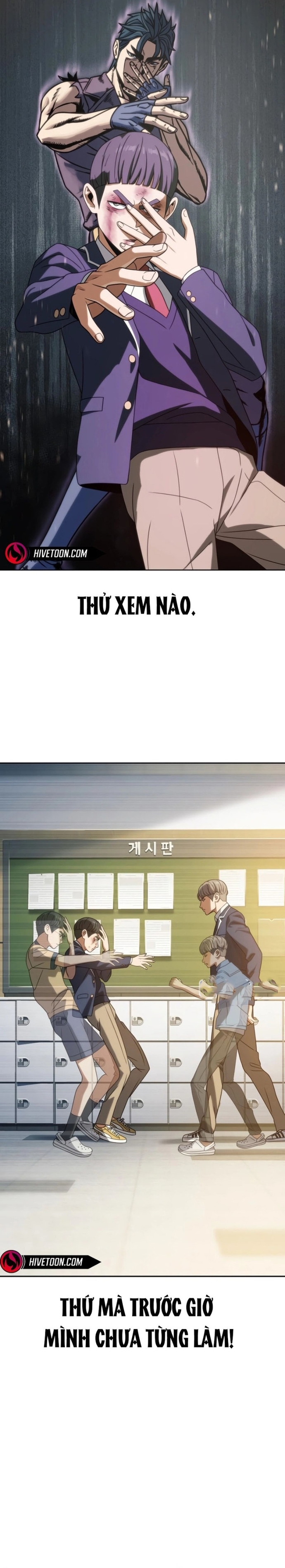 Hàn Băng Võ Giả: Chapter 16