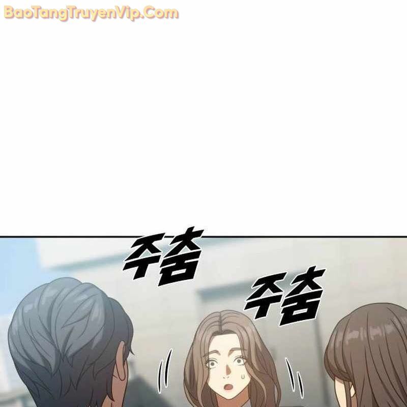 Hàn Băng Võ Giả: Chapter 18