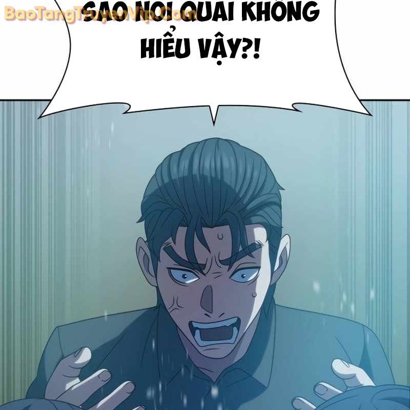 Hàn Băng Võ Giả: Chapter 19