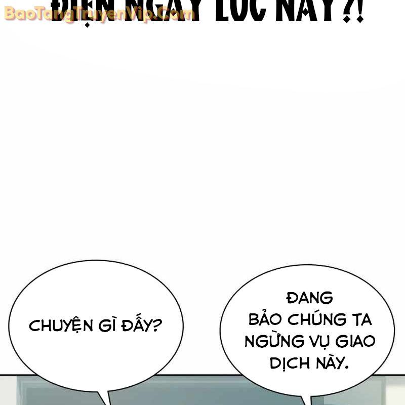 Hàn Băng Võ Giả: Chapter 19