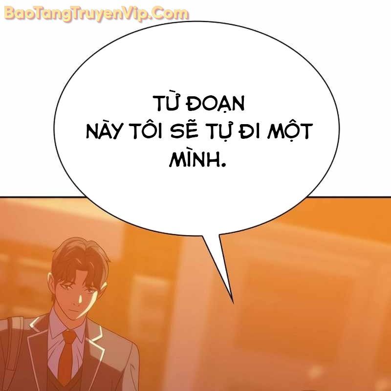 Hàn Băng Võ Giả: Chapter 19