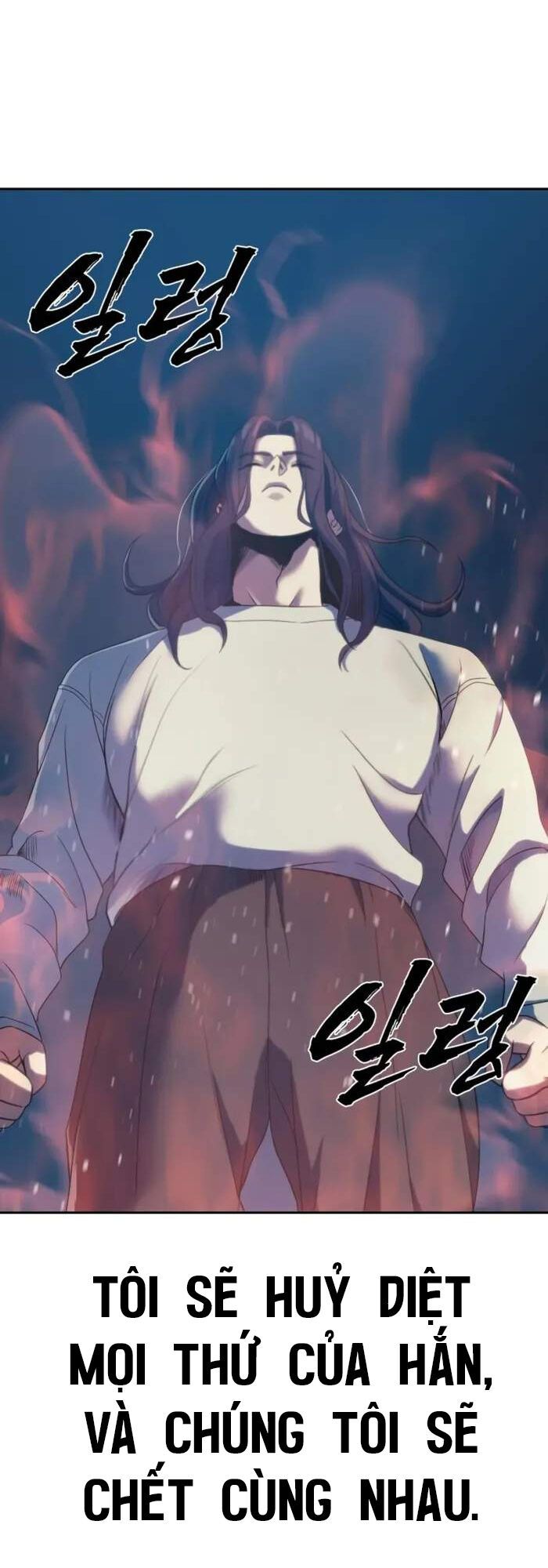 Hàn Băng Võ Giả: Chapter 6