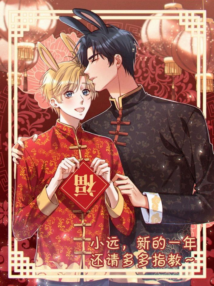 Hàn Viễn: Chapter 102