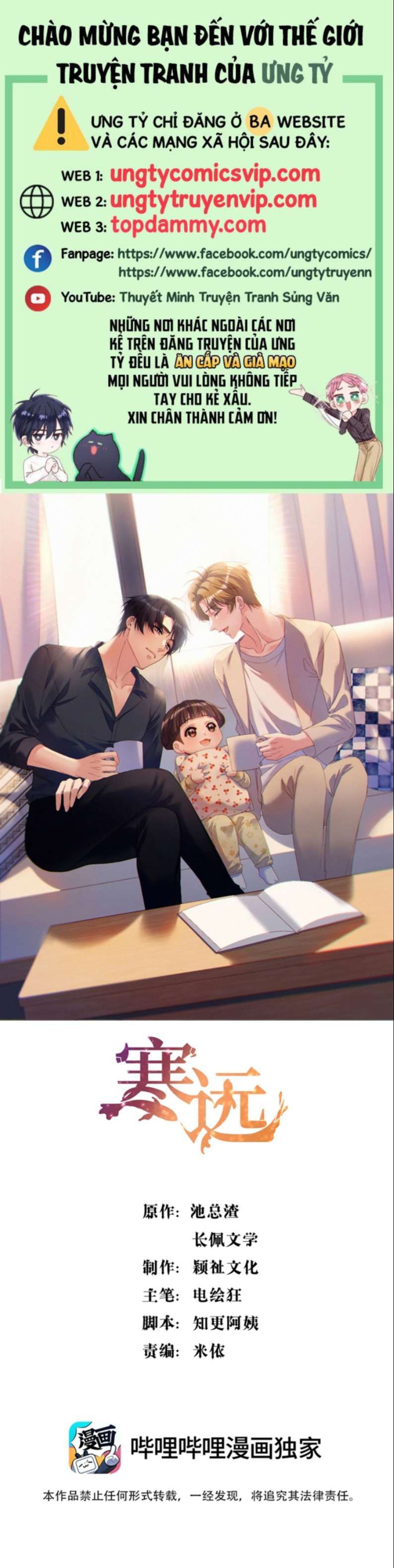 Hàn Viễn: Chapter 106