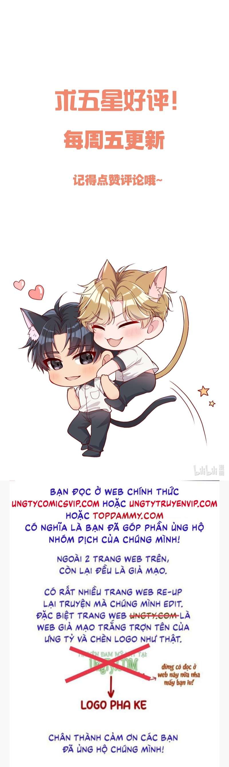 Hàn Viễn: Chapter 106