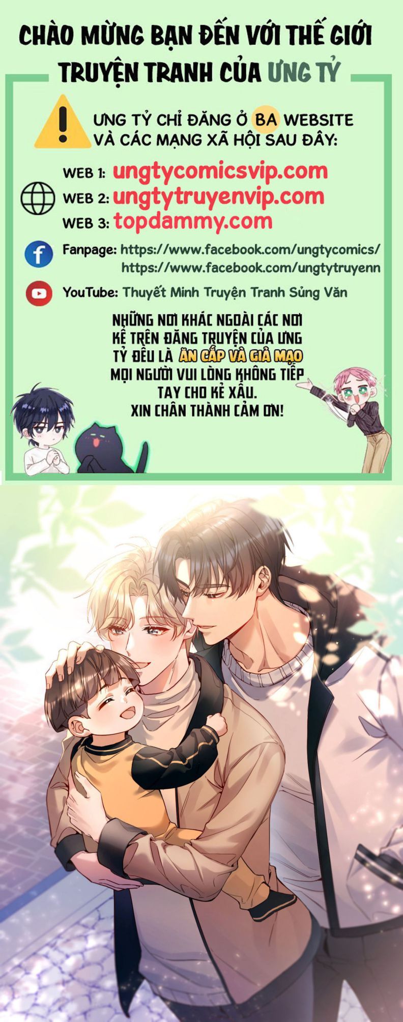 Hàn Viễn: Chapter 120