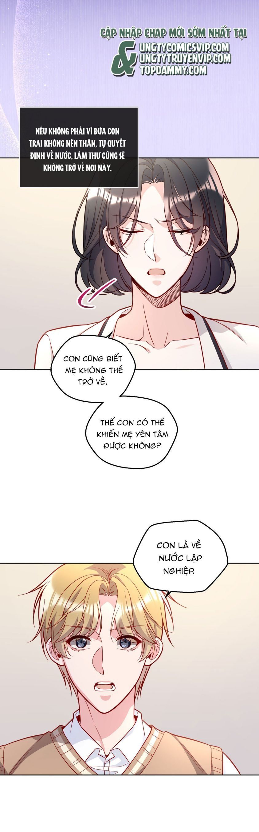 Hàn Viễn: Chapter 123