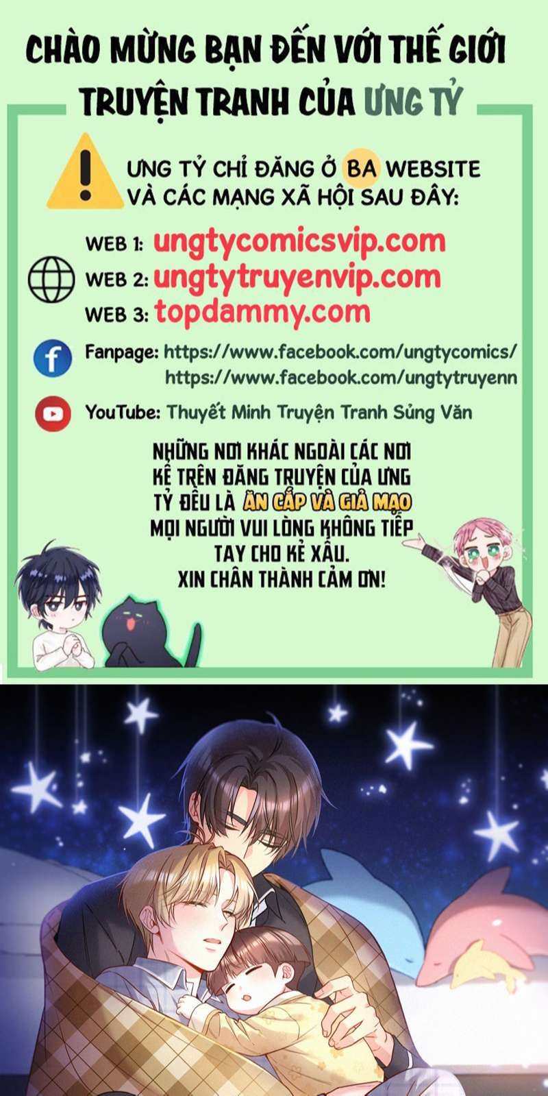 Hàn Viễn: Chapter 125