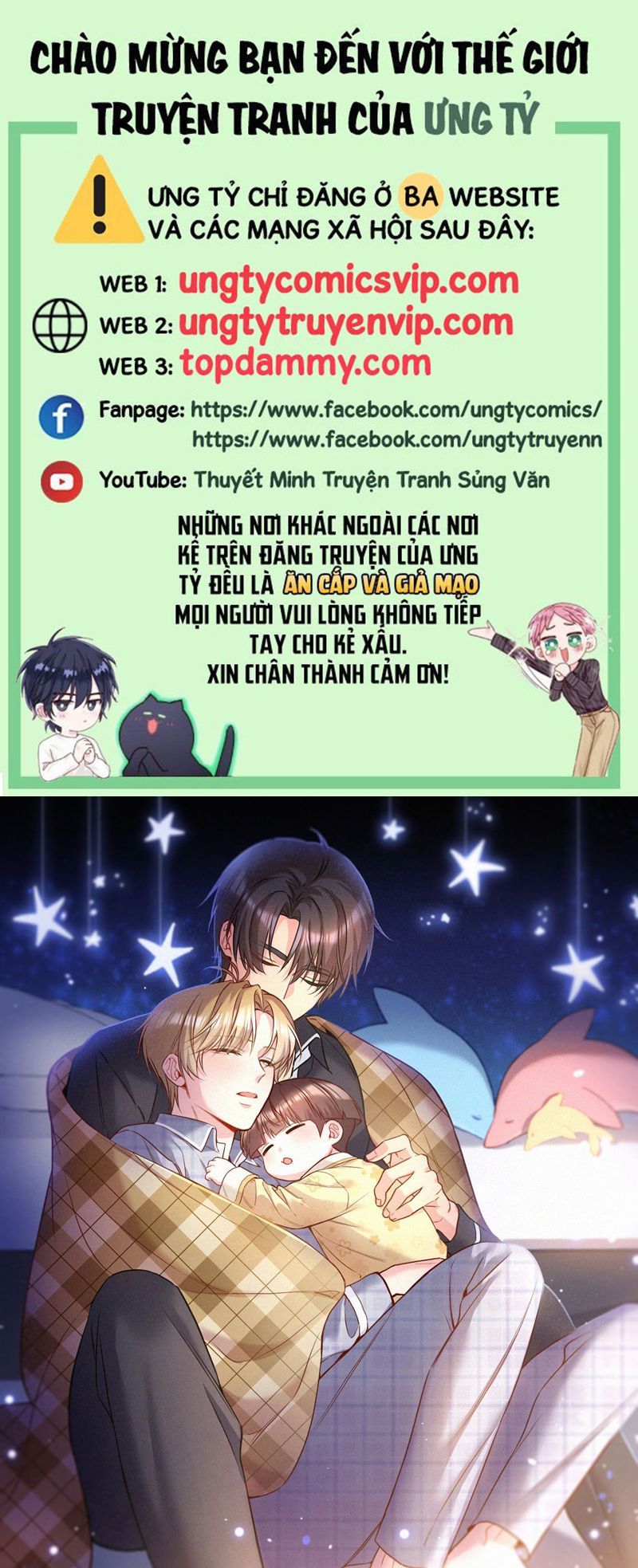 Hàn Viễn: Chapter 130