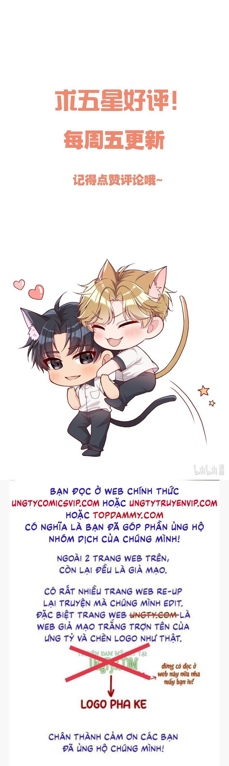 Hàn Viễn: Chapter 130