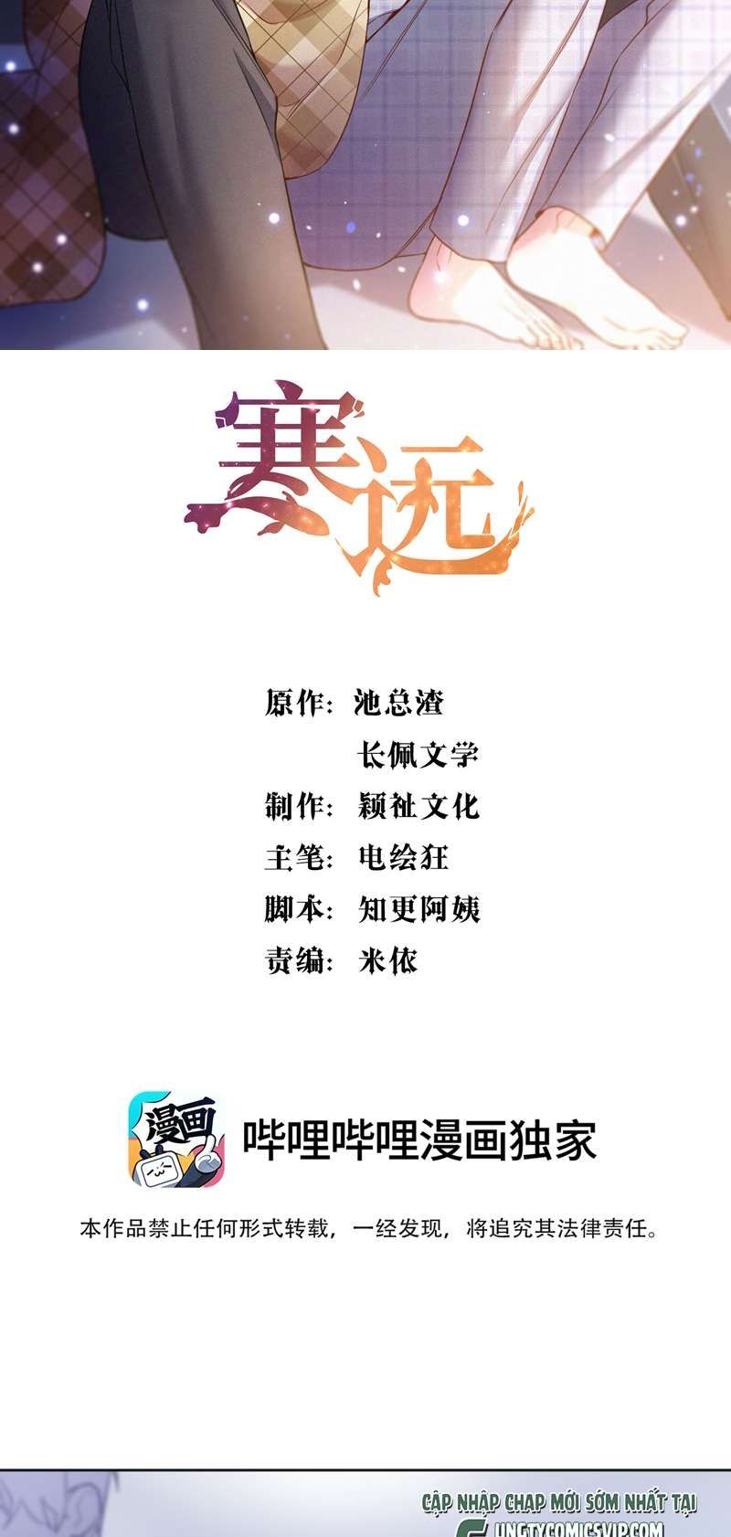 Hàn Viễn: Chapter 135