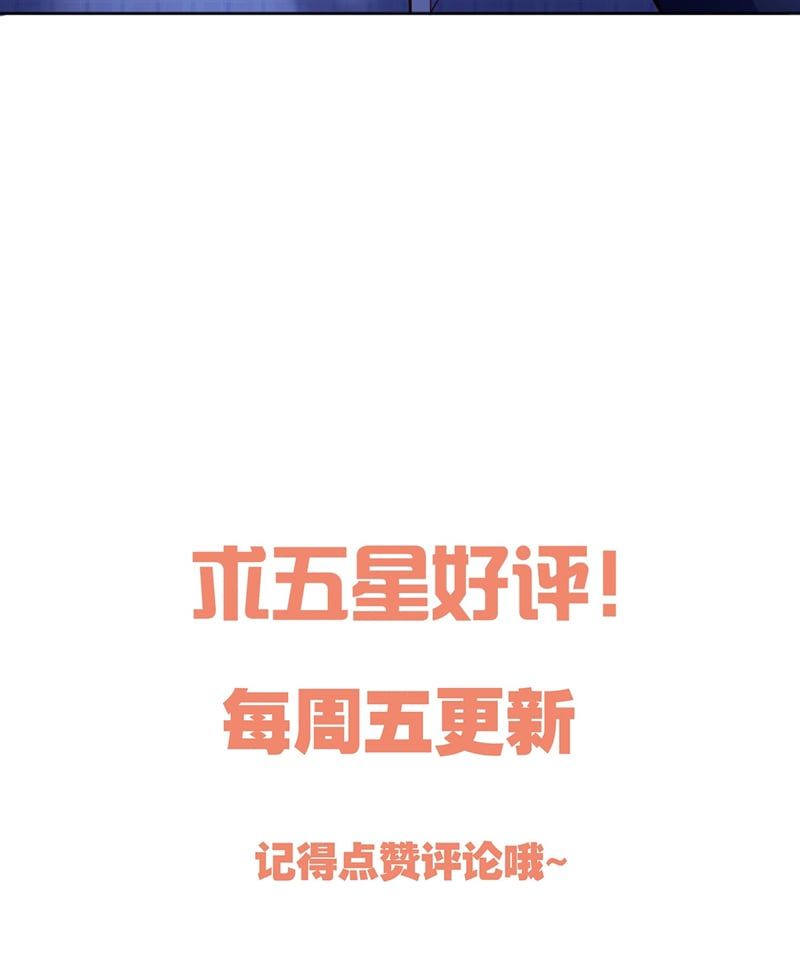 Hàn Viễn: Chapter 136