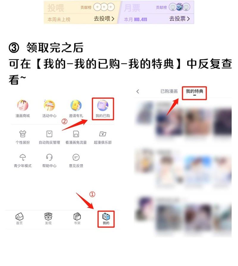 Hàn Viễn: Chapter 138