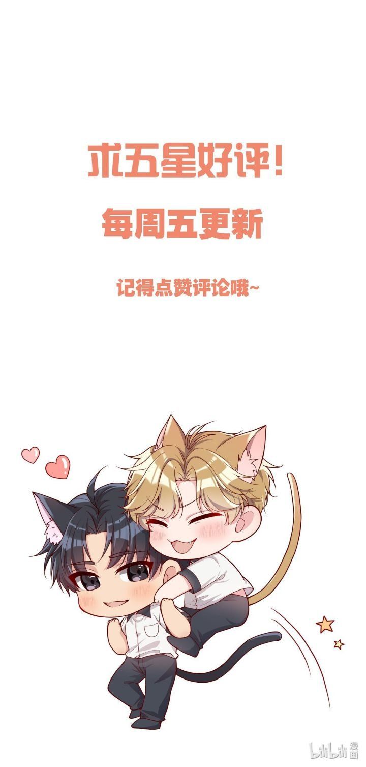 Hàn Viễn: Chapter 142